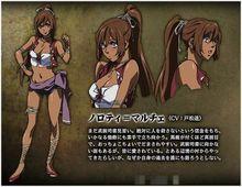 洛蘿緹·瑪爾伽