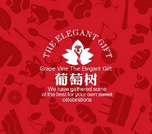 葡萄樹蛋糕 葡萄樹蛋糕