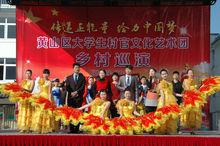 烏石鎮[安徽省黃山市烏石鎮]