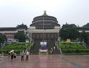 重慶市人民大禮堂 重慶市人民大禮堂