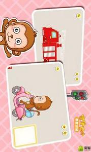 寶寶貼貼紙 寶寶貼貼紙