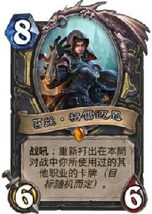 苔絲·格雷邁恩 苔絲·格雷邁恩