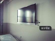 張店區實驗中學