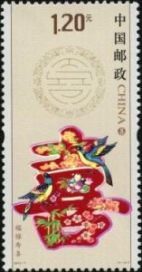 2012-7 福祿壽喜（T)