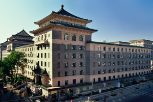 中國核工業集團有限公司