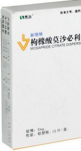 枸櫞酸莫沙必利片 枸櫞酸莫沙必利片