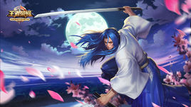 橘右京[手遊《王者榮耀》角色]