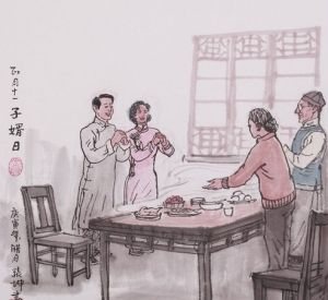 子婿日 子婿日