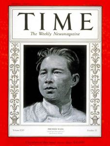 美國TIME時代周刊