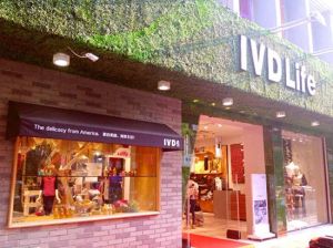 IVD美式生活體驗館1