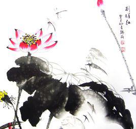 寫意荷花 寫意荷花