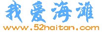 我愛海灘網logo