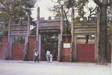 農民運動講習所舊址 農民運動講習所舊址