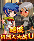 超級機器人大戰U 超級機器人大戰U