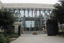 四川省地礦局九一五地質隊 四川省地礦局九一五地質隊