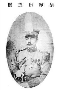 胡瑛[滇黔軍將領]