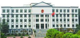 方城縣人民法院