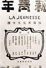 華文庫“新青年”資料圖