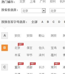 今日團購網 今日團購網