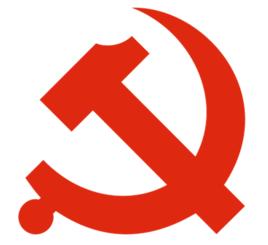 中共中央文獻研究室 中共中央文獻研究室