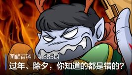 火柴人過關 火柴人過關