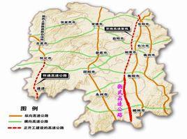 衡武高速公路 衡武高速公路