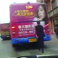 公交壁虎哥照片