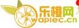 樂橙網 樂橙網