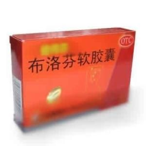 布洛芬軟膠囊 布洛芬軟膠囊
