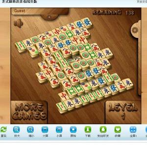老式麻將連連看闖關版 老式麻將連連看闖關版