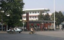 中華路國小 中華路國小