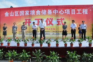 上海市糧食局 上海市糧食局