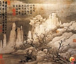 清潘公壽山水冊 清潘公壽山水冊