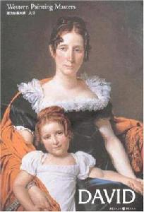 西方繪畫大師 西方繪畫大師