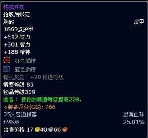 枯蟲外衣 枯蟲外衣