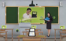 綠色班班通 綠色班班通