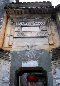 九思堂[婺源縣古建築]