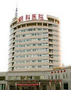 東莞光明眼科醫院 東莞光明眼科醫院