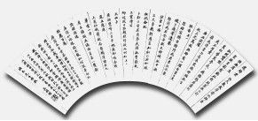 甲骨四堂 甲骨四堂