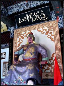 湯陰縣岳飛紀念館