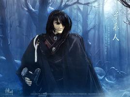 守墓人[《霹靂布袋戲》中的角色]