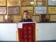 鄭州國華補習學校