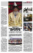 居素甫&middot;瑪瑪依