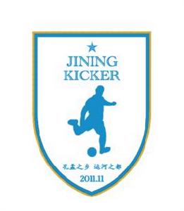 濟寧踢球者足球俱樂部 濟寧踢球者足球俱樂部