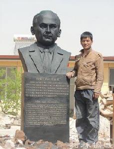 人物雕塑 人物雕塑