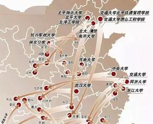 高校內遷 高校內遷