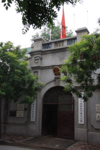 載振故居 載振故居