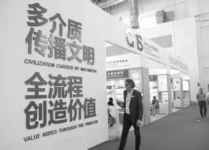 出版傳媒 出版傳媒