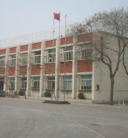 天津市南開區職工大學 天津市南開區職工大學