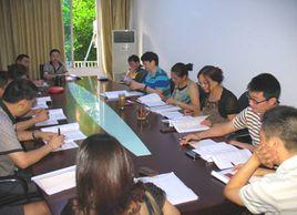 廣安市教育體育局 廣安市教育體育局